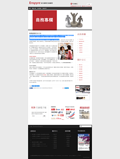 網(wǎng)頁設(shè)計 商業(yè)網(wǎng)站的成功之道