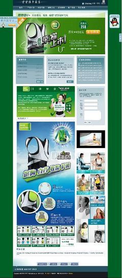 重慶網(wǎng)頁設(shè)計與網(wǎng)站開發(fā) 從模板定制到營銷型網(wǎng)站建設(shè)