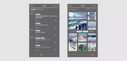 原研哉設(shè)計(jì)哲學(xué)下的數(shù)字界面 網(wǎng)頁(yè)與App的視覺與體驗(yàn)詮釋