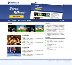 保定市21度廣告策劃公司 專業(yè)打造視覺驚艷的網(wǎng)頁(yè)與網(wǎng)站設(shè)計(jì)