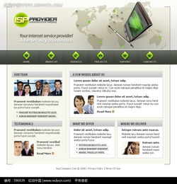 數(shù)碼產(chǎn)品網(wǎng)站設(shè)計源碼素材免費下載 | 紅動網(wǎng)助力高效開發(fā)