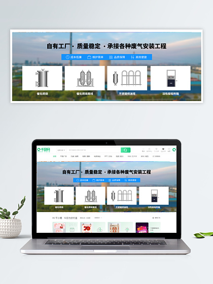 網(wǎng)頁設(shè)計素材全攻略 從模板下載到UI圖片的高效應(yīng)用